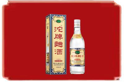 宜昌市宜都烟酒回收沱牌特曲.jpg